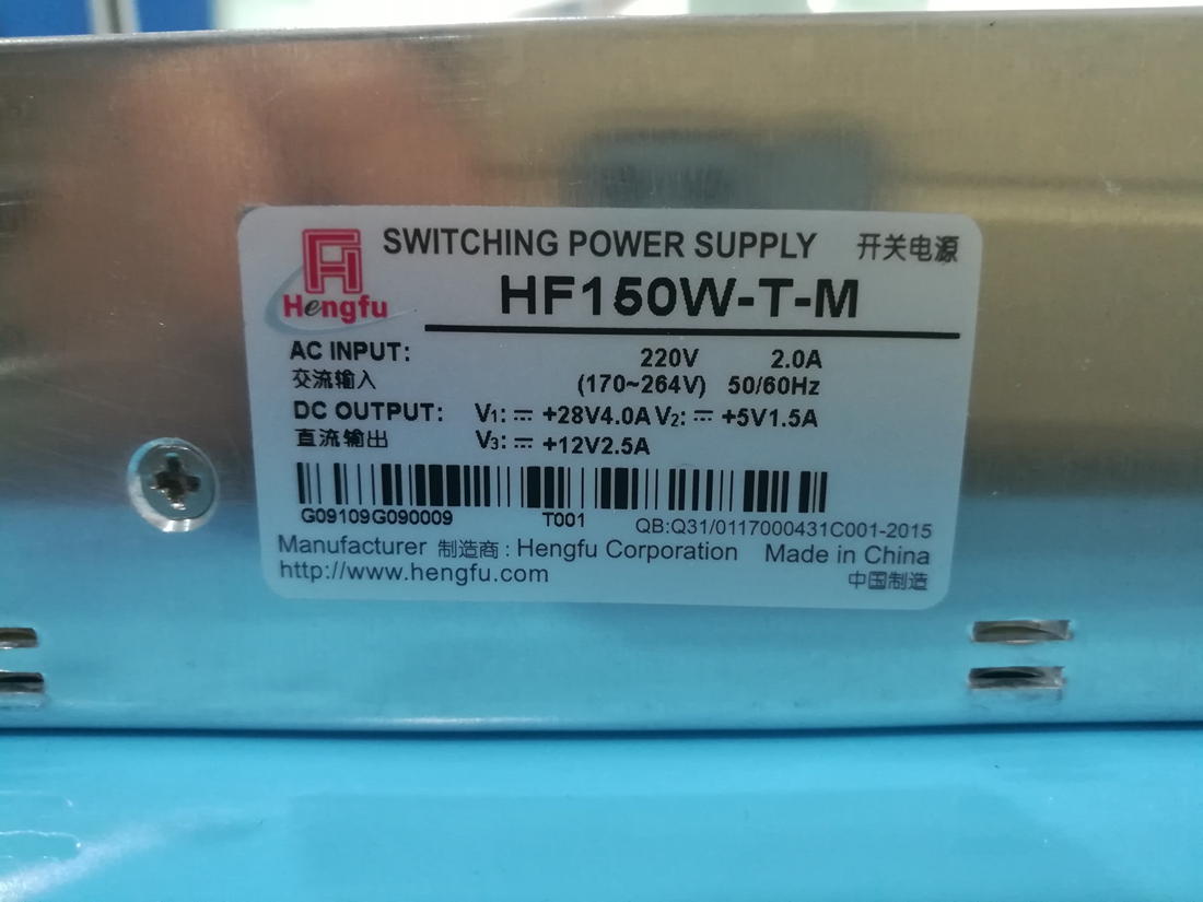 上海衡孚开关电源HF150W-T-M(28V4A12V2.5A5V1.5A)发射机用现货