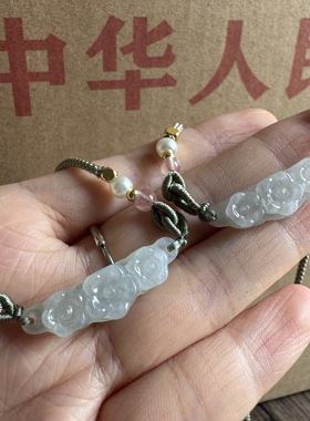 老库存几十年天然缅甸翡翠A货梅花手链抽拉绳成品有种水浮雕吊坠