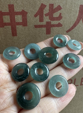 库存几十年天然翡翠A货蓝水甜甜圈平安扣透体单个价