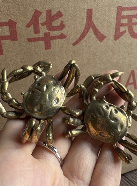 库存几十年纯铜螃蟹有钳招财摆件复古创意可爱办公手把件