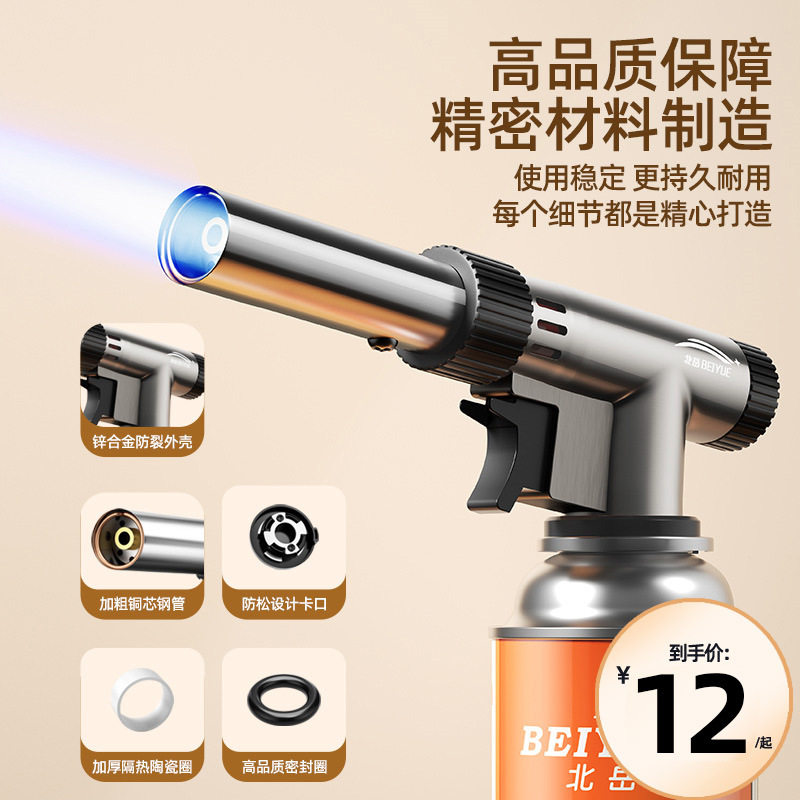 卡式气罐喷枪点火器喷火枪喷火烧毛户外家用木炭烤枪焊枪气灌喷灯图片