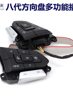 大众高尔夫8途观L迈腾B8一汽CC途昂X八代方向盘多功能插头