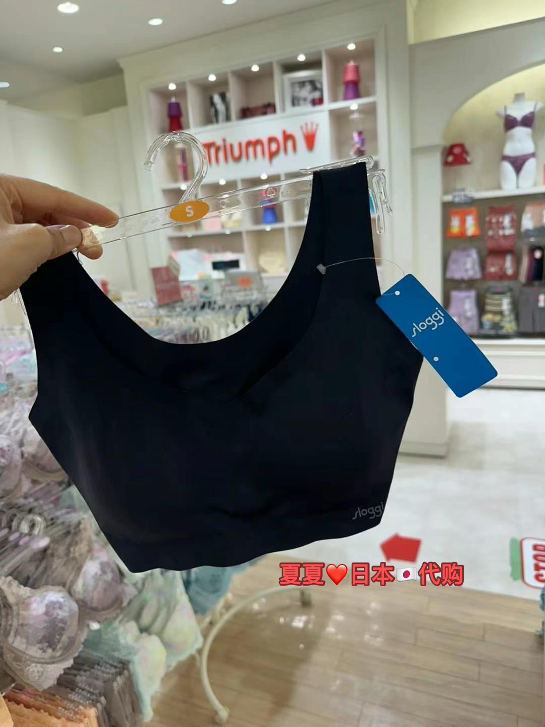 日本制黛安芬sloggi无痕内衣女薄款无钢圈文胸背心式无痕透气舒适