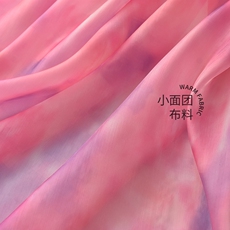 органза 渐变晕染欧根纱布料亮光彩虹缎丝亮幻彩琉璃纱彩虹水光纱服装面料