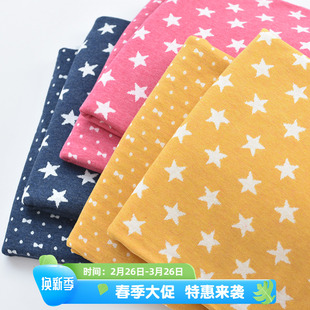 双面纯棉色纺纱双层提花针织面料卡通星星宝宝贴身透气保暖F