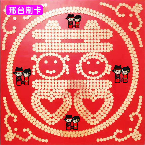五角模板新娘硬币寿字订制压床喜