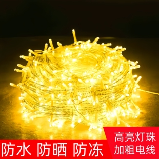 饰灯露营帐篷灯串氛围灯彩灯 户外防水LED满天星灯串圣诞节日装