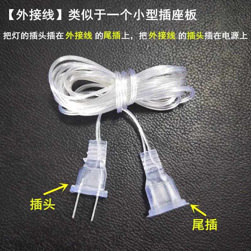 3米实用两孔延长线手机充电插座