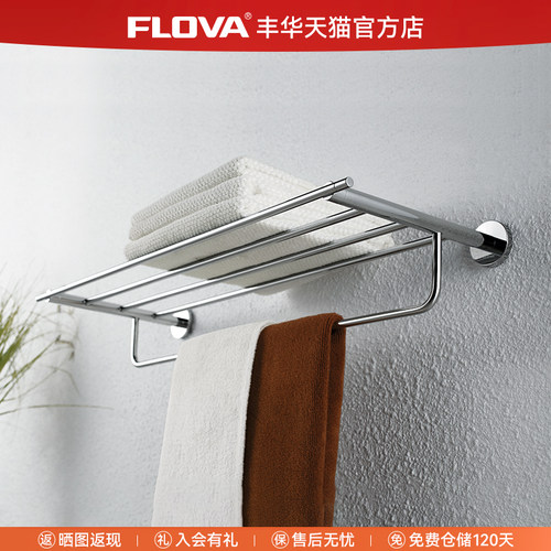 丰华卫生间置物架毛巾架铜