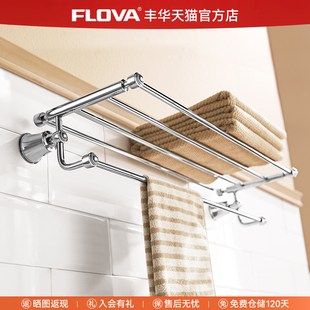 FLOVA丰华卫浴法式 浴室五金卫生间挂件 浴巾架置物架毛巾架打孔式