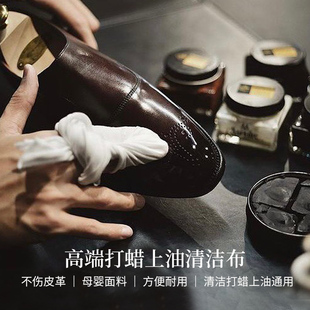 法国肤芸打蜡擦鞋 护理专用擦手套抛光通用软刷子神器长棉布 布皮鞋