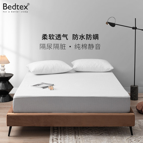 隔尿儿童夹棉加厚厚保保护套防水床笠