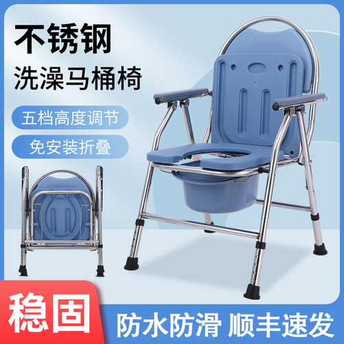 功匠严选老人孕妇浴室洗澡椅子可折叠老年人卫生间淋浴凳子防滑椅