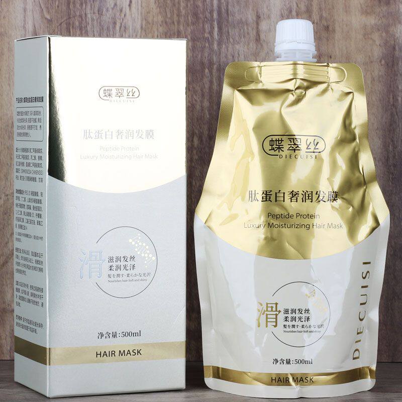 蝶翠丝肌蛋白奢润发膜滋润易梳理宝姬丝护发素护理霜水润光泽滋润
