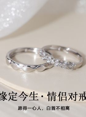 纯银情侣对戒莫桑钻钻石指环