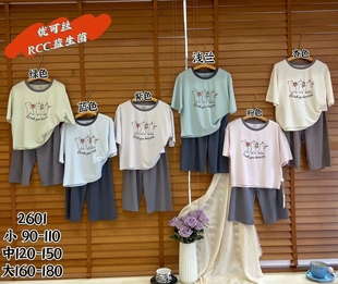 天童小野 2025夏季新款男女童家居服 中大童空调服亲子睡衣90-180