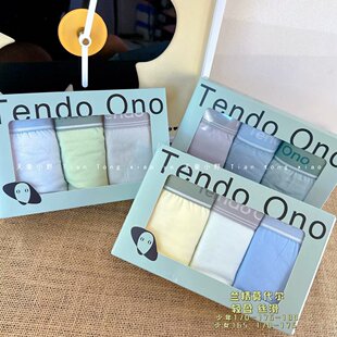 天童小野 青少年平角内裤 男孩无痕莫代尔棉抑菌裆四角短裤大童