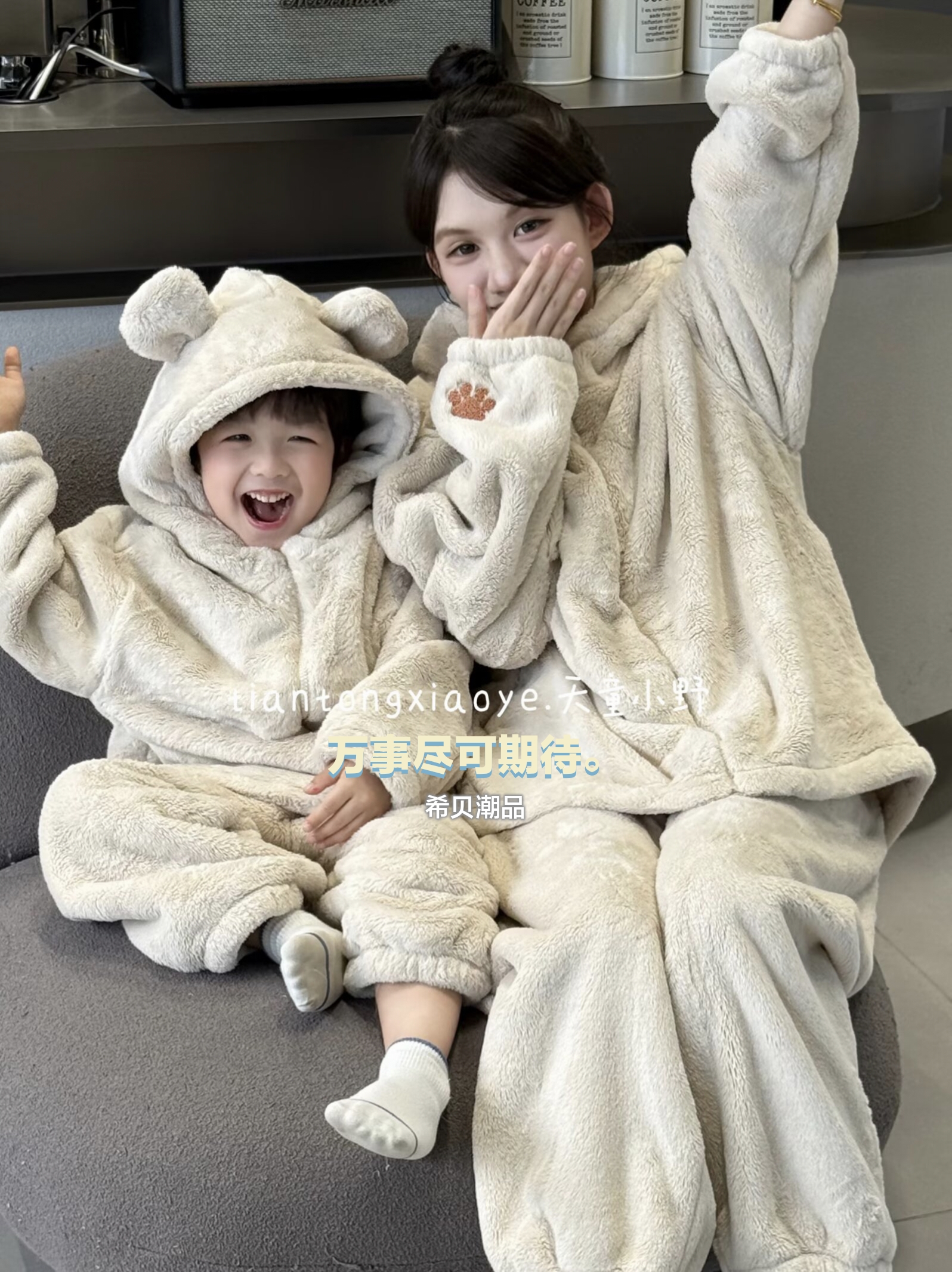 希贝潮品 秋冬新款猫耳朵亲子睡衣 男女童糯米绒保暖家居服两件套