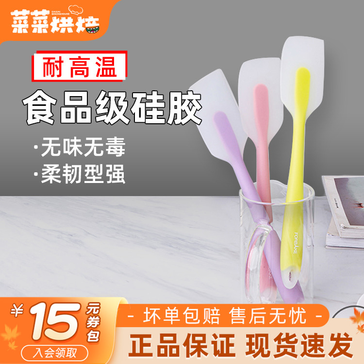 耐高温一体式硅胶刮刀