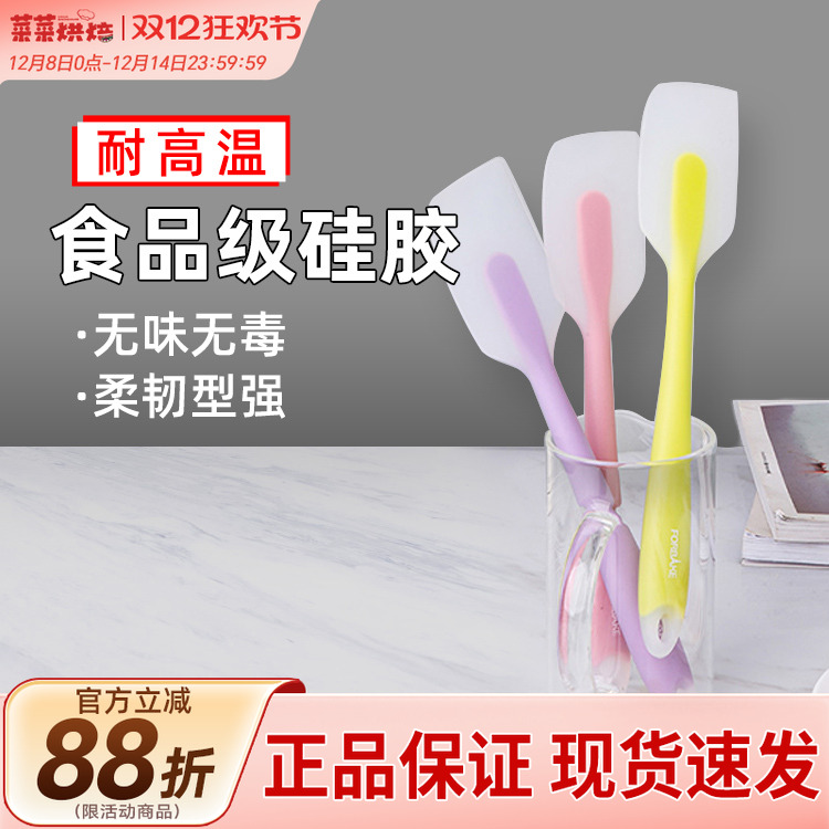 耐高温一体式硅胶刮刀