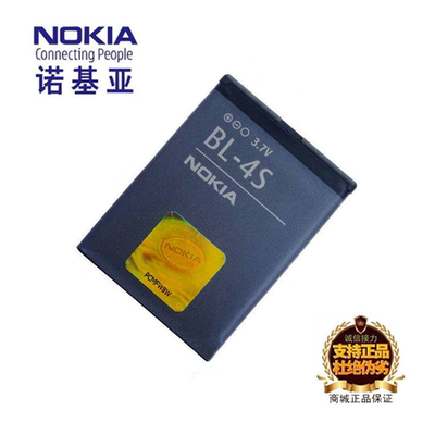 诺基亚7100S手机原装BL-4S电池