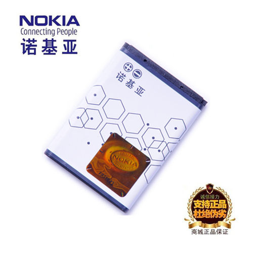 诺基亚5320XM手机原装BL-5B电池