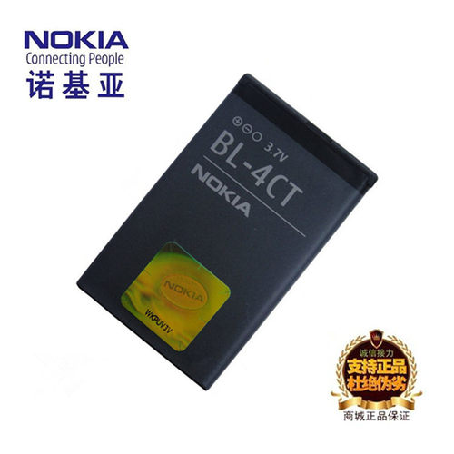 诺基亚56306700s手机BL-4CT电池