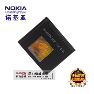 诺基亚NokiaBP-6X 5X电池 N73I 8800  8801  8860 8800SE原装电板