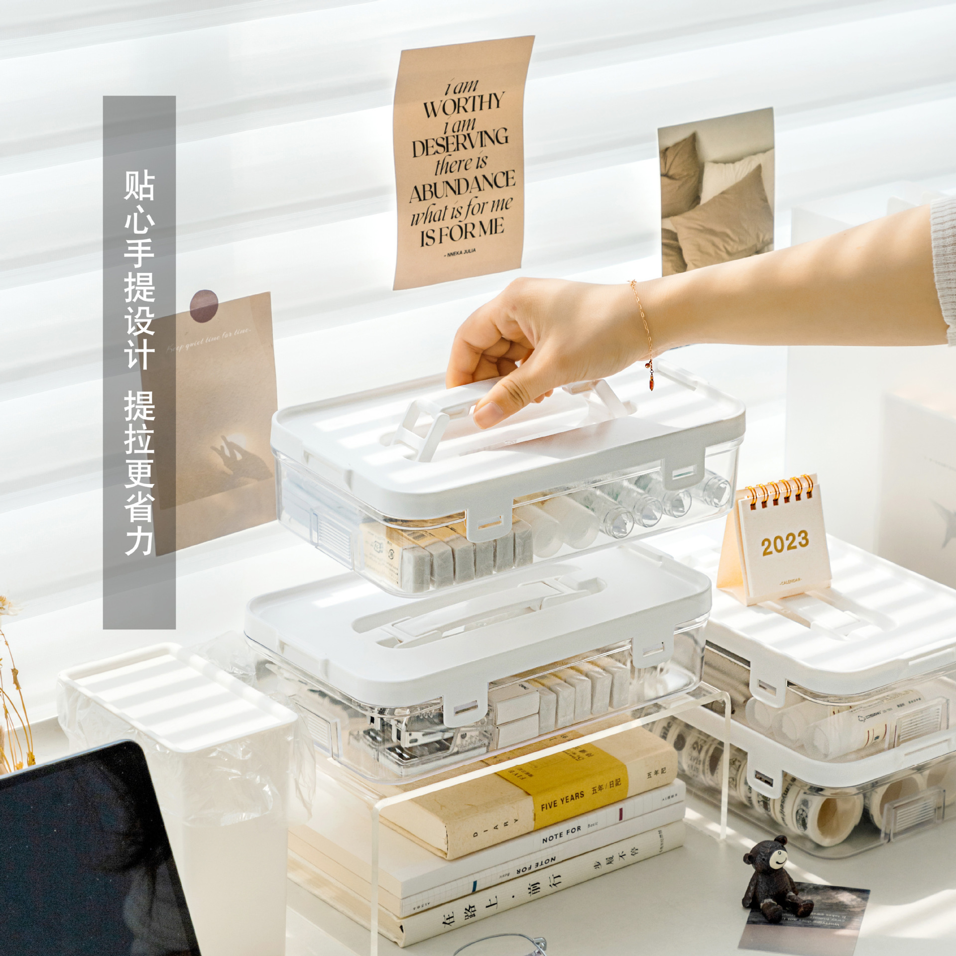 桌面透明收纳盒文具手帐堆叠置物盒日用品整理收纳盒多功能储物盒