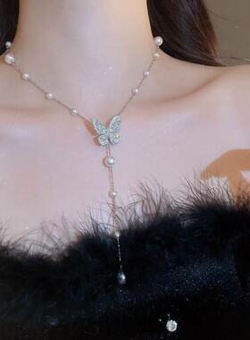 GROWUP轻奢水晶蝴蝶珍珠项链女法式锁骨链气质流苏长款毛衣链职场