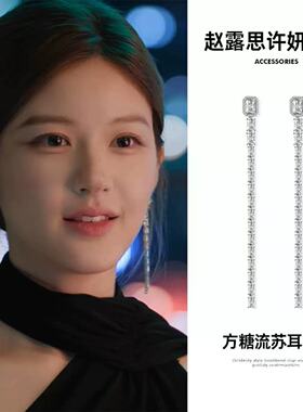 GROW UP原创设计耳线流苏耳环女长款日韩简约气质设计ins高级感