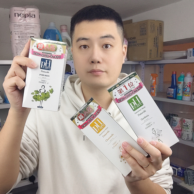 日本ph私处护理液私处清洁