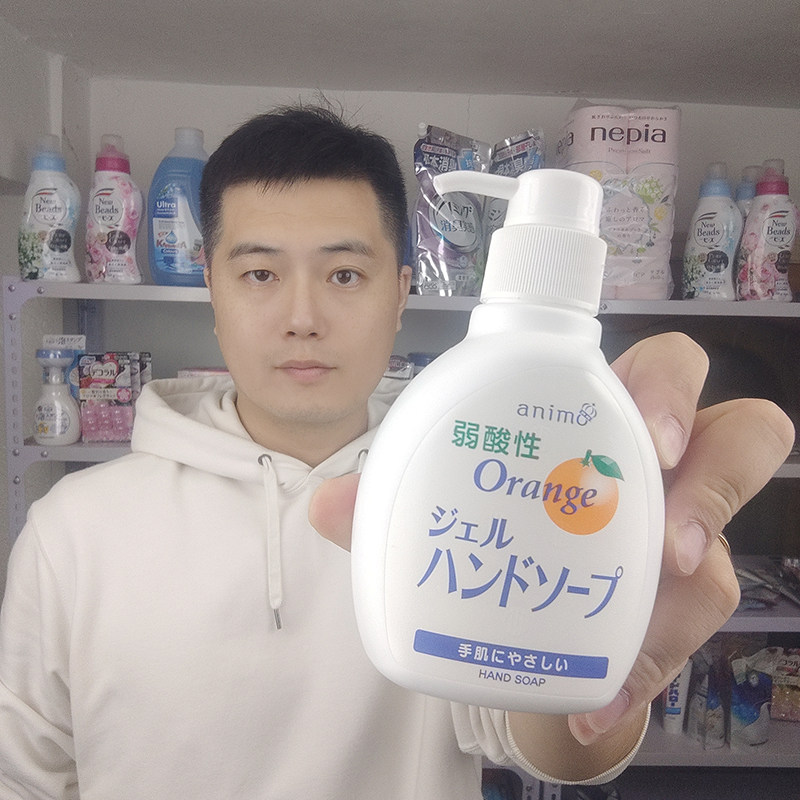 包邮日本animo甜橙火箭洗手液温和清洁除菌弱酸孕妇儿童可用