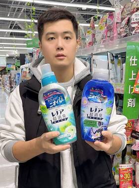 日本HAPPINESS衣物柔顺剂除臭菌防静电持久留香护理液480ml