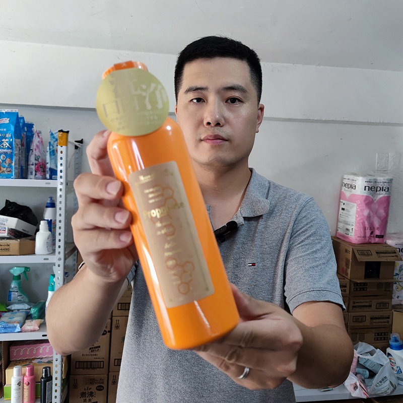 日本Propolinse比那氏漱口水去牙渍除口臭清洁口腔600ml多味可选,洗护清洁剂/卫生巾/纸/香薰,漱口水,淘宝优惠券,粉丝福利购,淘宝优惠卷