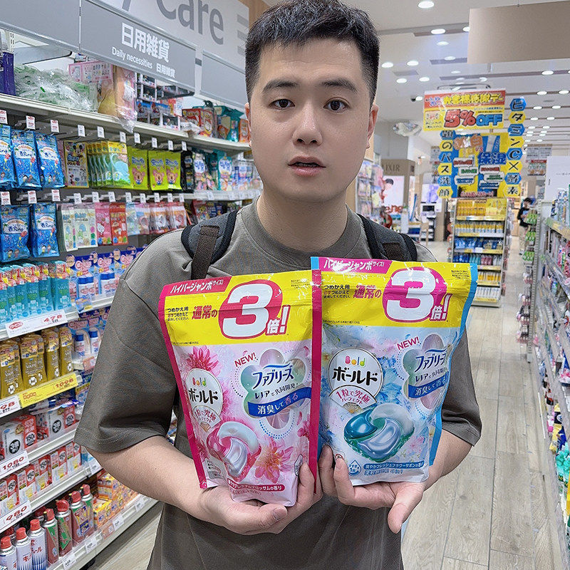日本3D4D碧浪宝洁洗衣凝珠去污垢洁净洗衣球柔顺剂抗菌浓缩洗衣液