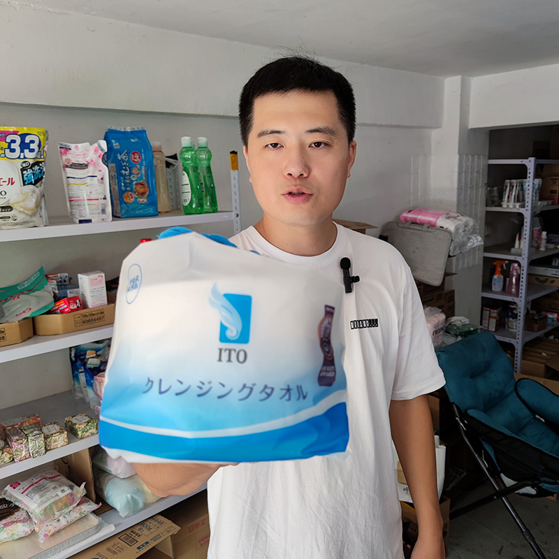 日本ITO家用无香纯棉80张洗脸巾