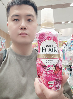 包邮日本进口Flair衣物柔顺剂蓬松护色持久留香花果香除静电