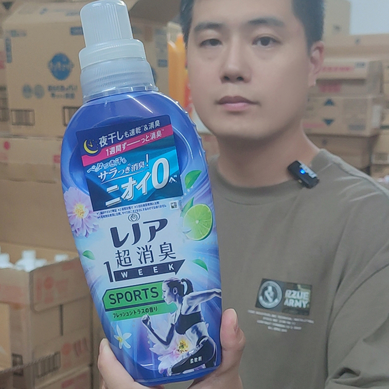 宝洁柔顺剂包邮芳香除臭防静电