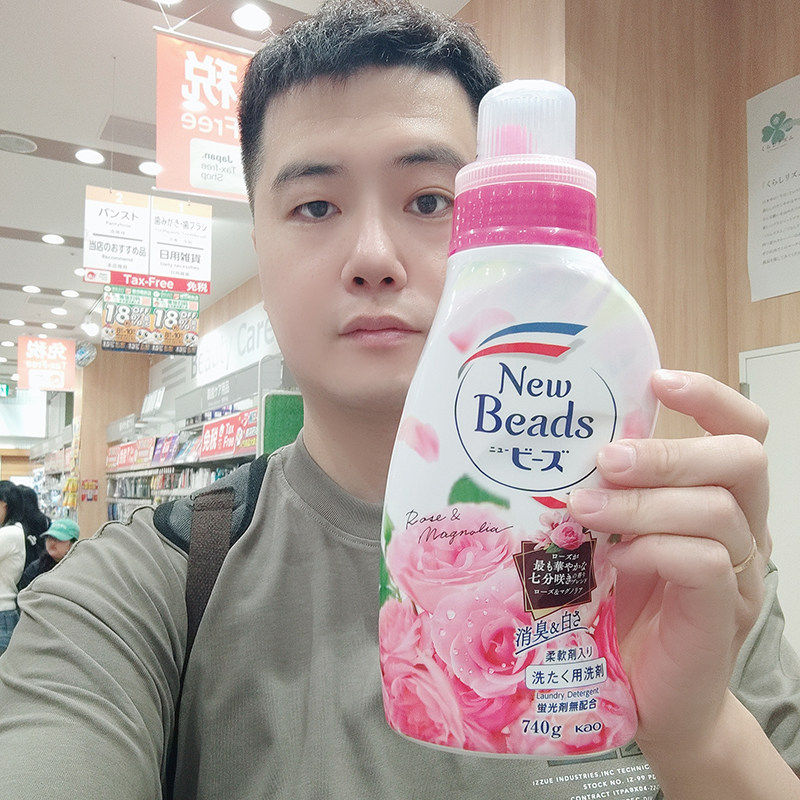 日本本土花王玫瑰果香洗衣液740g香味持久柔顺剂无荧光替换装