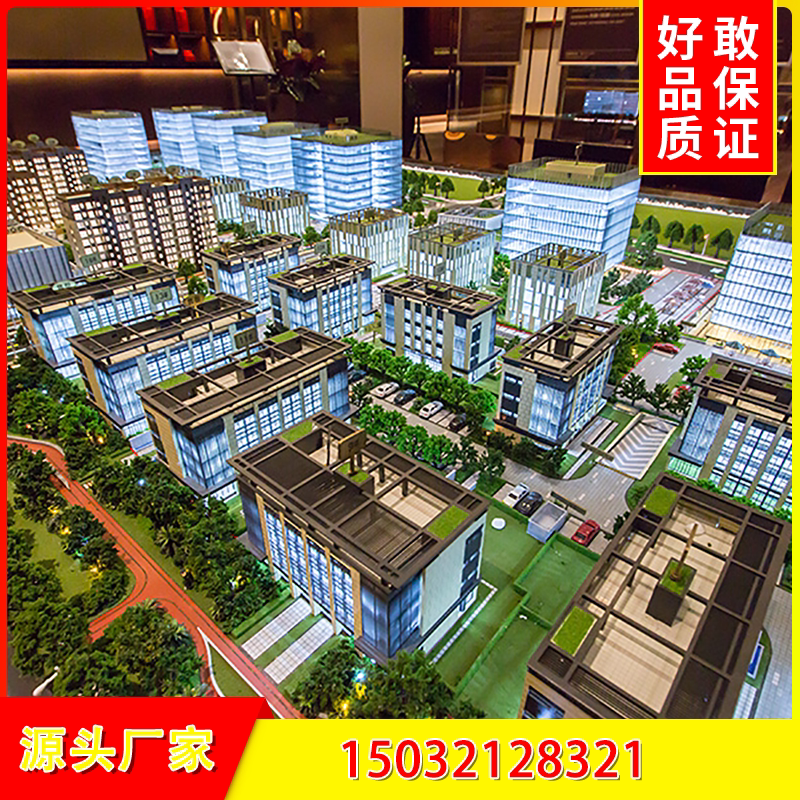 商业综合体沙盘模型制作商业建筑沙盘定做广场购物中心沙盘定制