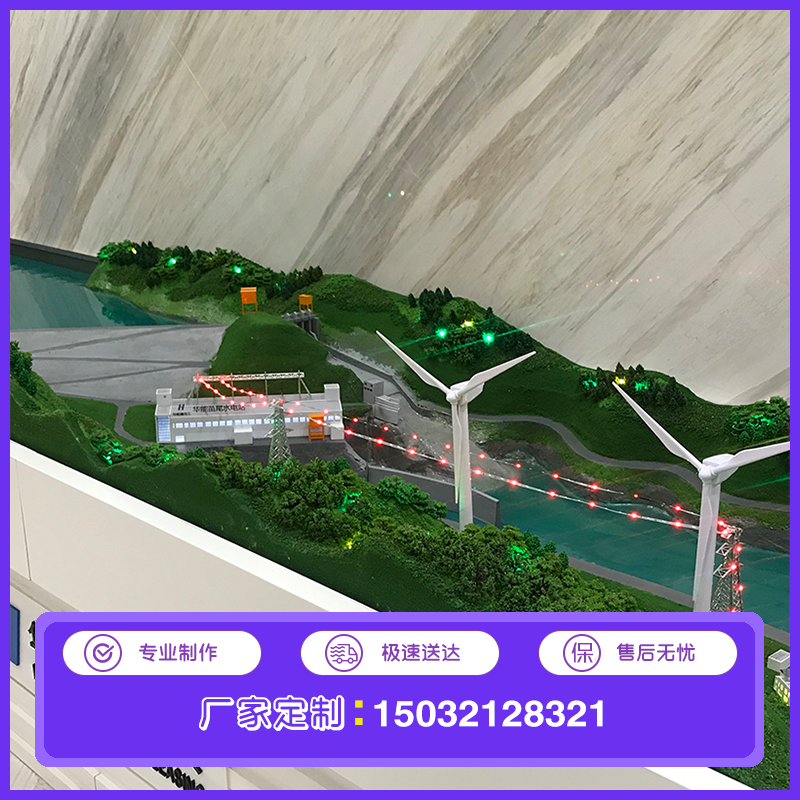 水利发电站沙盘模型定制水库沙盘模型制作大坝工程沙盘模型定做