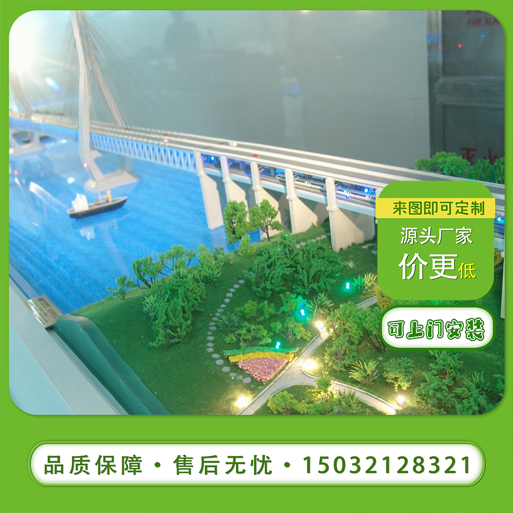 桥梁施工沙盘模型定做仿真桥梁模型制作隧道工程项目沙盘模型定制