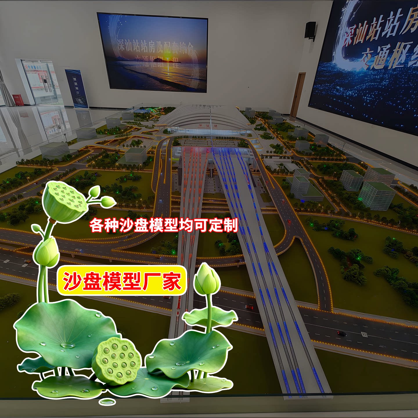 地铁车辆场段沙盘模型定制地铁规划沙盘模型铁路大桥沙盘模型定做