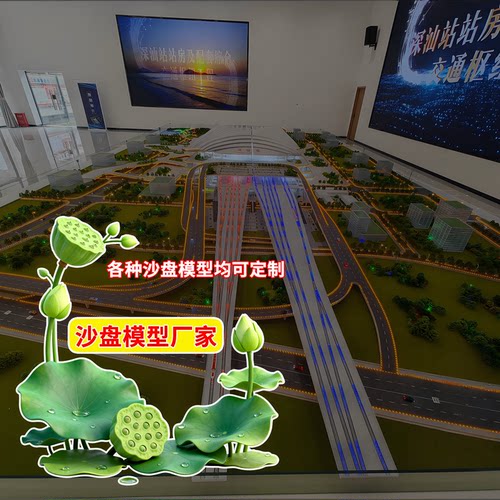 地铁车辆场段沙盘模型定制地铁规划沙盘模型铁路大桥沙盘模型定做