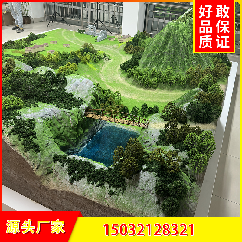 地理教学沙盘模型定做假山体沙盘模型定制3D立体地形区模型定制