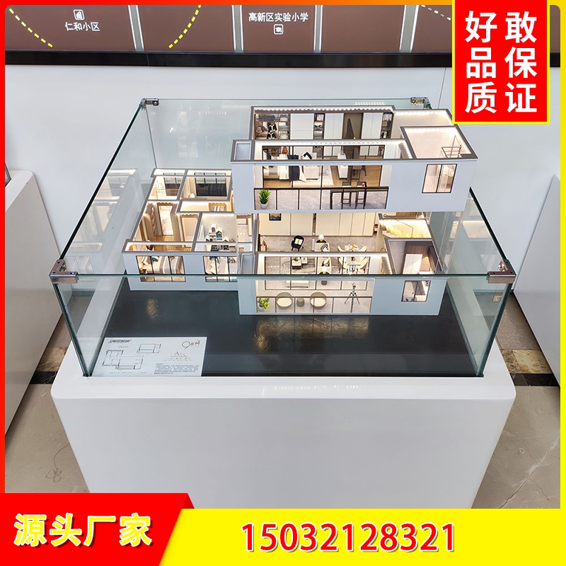 专业沙盘模型定制【推荐】