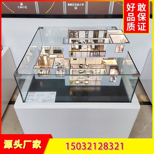 户型建筑模型定做房屋装修户型模型定制室内布局楼盘户型图定制