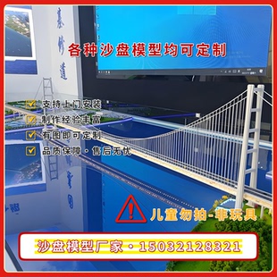 悬索吊桥模型定做斜拉桥沙盘模型制作双螺旋大桥模型沙盘定制