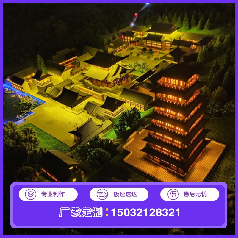 古建筑沙盘模型制作古城古建场景沙盘古代建筑模型古镇沙盘定制做